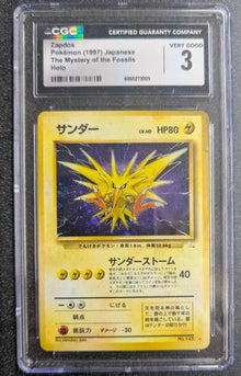 Pokemon (1997) Japanese Zapdos (145) [Mystery of the Fossils] Graded CGC 3 VG