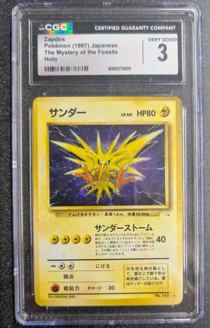 Pokemon (1997) Japanese Zapdos (145) [Mystery of the Fossils] Graded CGC 3 VG