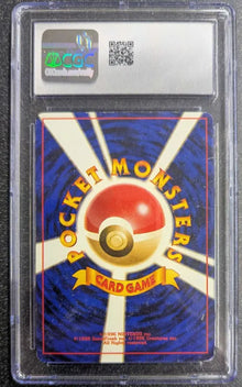 Pokemon (1997) Japanese Zapdos (145) [Mystery of the Fossils] Graded CGC 3 VG