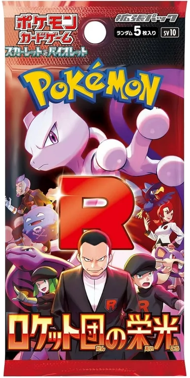 Pokemon Glory of Team Rocket SV10 Japanese Booster Pack