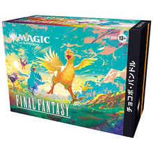 Magic MTG FINAL FANTASY Japanese Chocobo Bundle