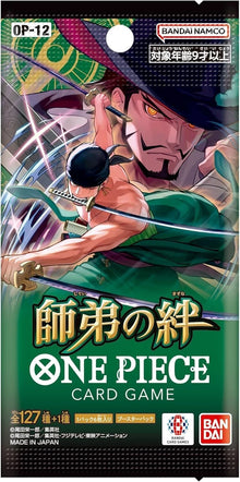 One Piece TCG: Legacy of the Master (OP-12) Japanese Booster Pack