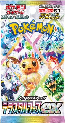 Pokemon Terastal Festival ex Booster Pack sv8a Japanese Booster Pack