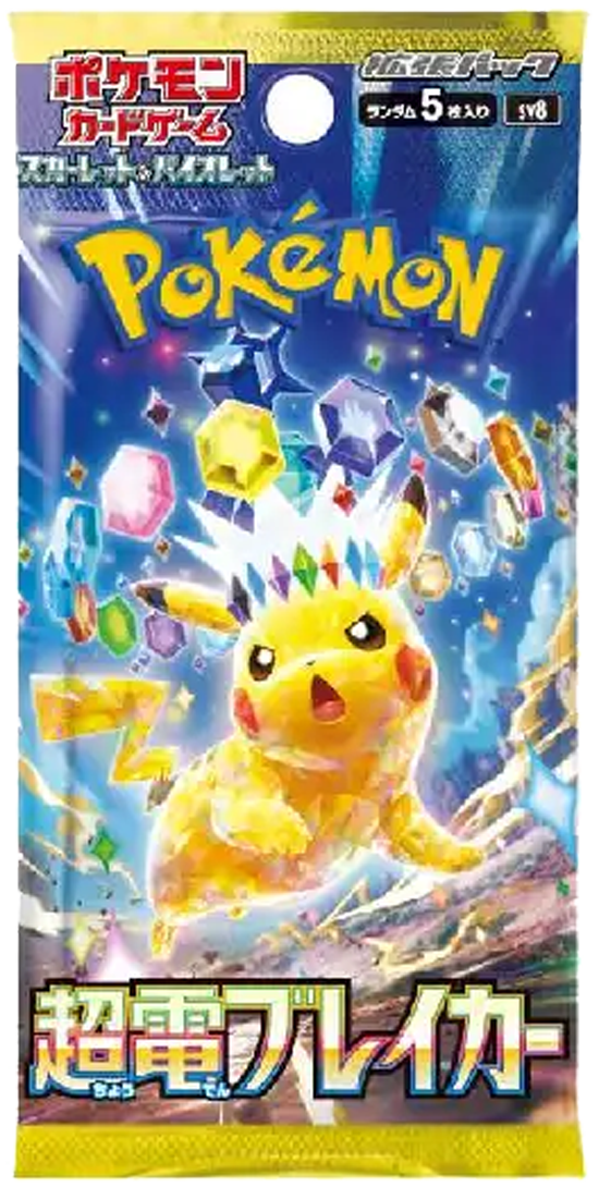 Pokemon Super Electric Breaker Booster Pack SV8 Japanese Booster Pack