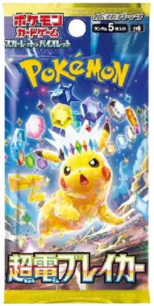Pokemon Super Electric Breaker Booster Pack SV8 Japanese Booster Pack