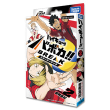 HAIKYU!! VOBACA!! BREAK TCG: NEKOMA HIGH SCHOOL STARTER DECK