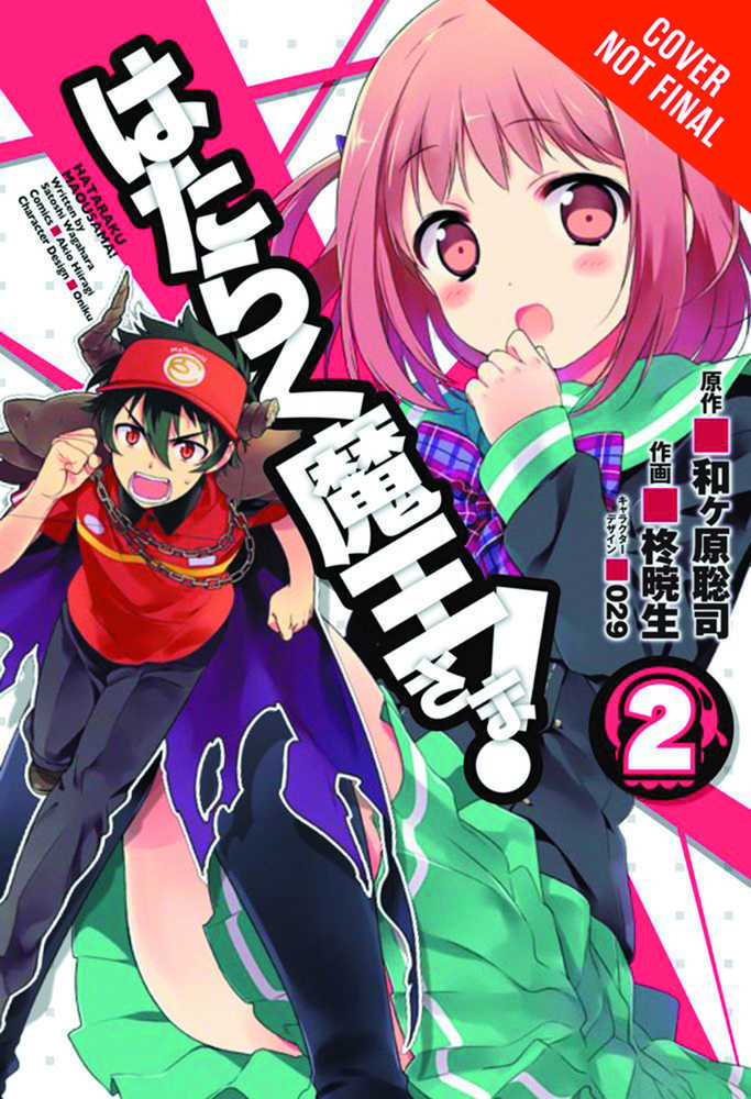 Devil Is Part Timer Graphic Novel Volume 02