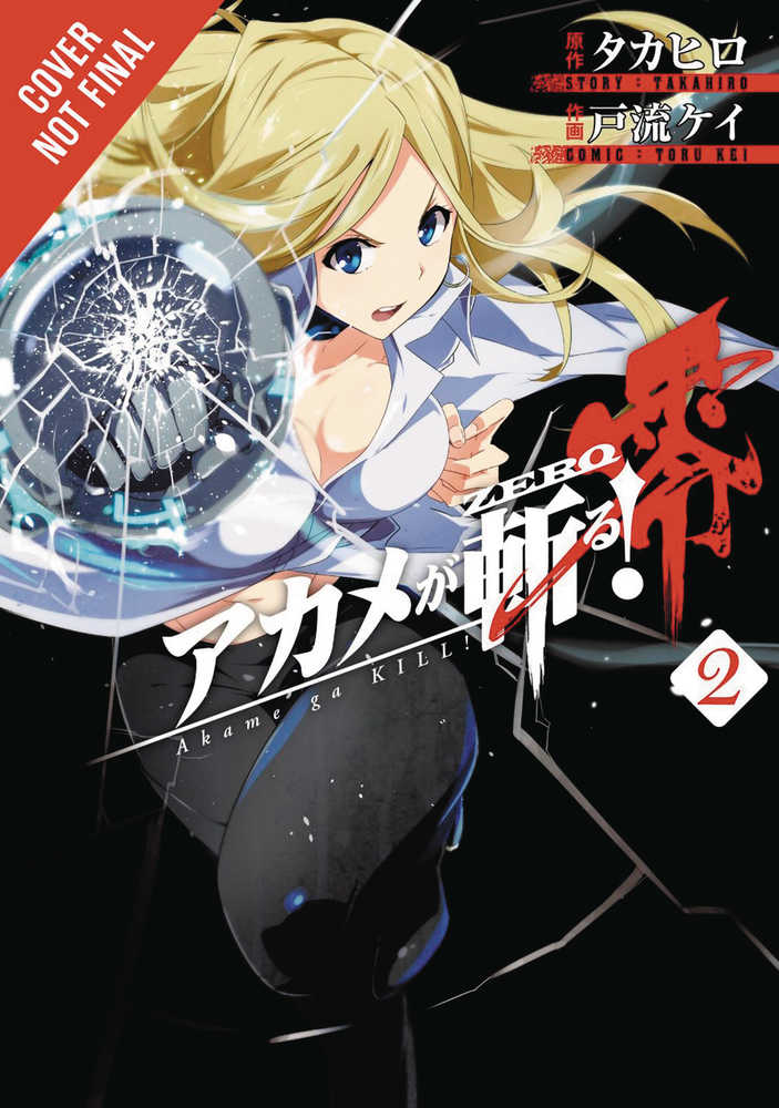 Akame Ga Kill Zero Graphic Novel Volume 02