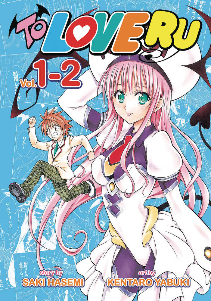 TO LOVE RU GN VOL 01-02 (RES) (MR)