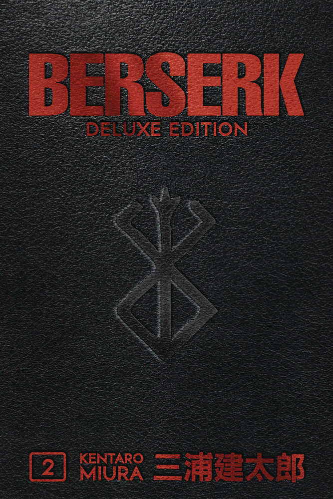 BERSERK DELUXE EDITION HC VOL 02 (MR)