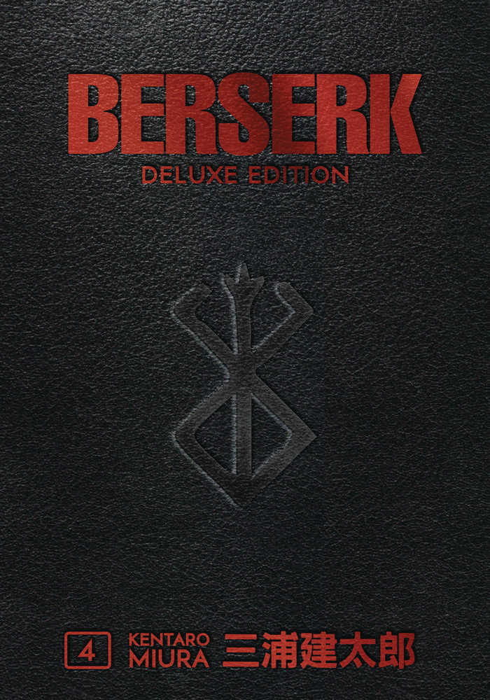 BERSERK DELUXE EDITION HC VOL 04 (MR)