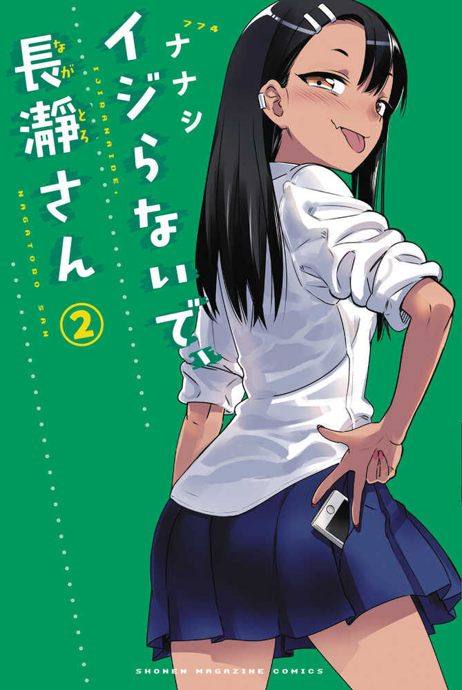 DONT TOY WITH ME MISS NAGATORO GN VOL 02