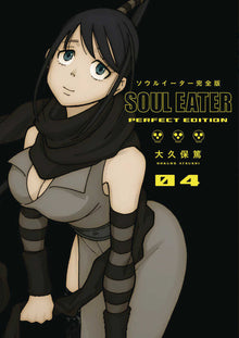 SOUL EATER PERFECT EDITION HC GN VOL 04 USED