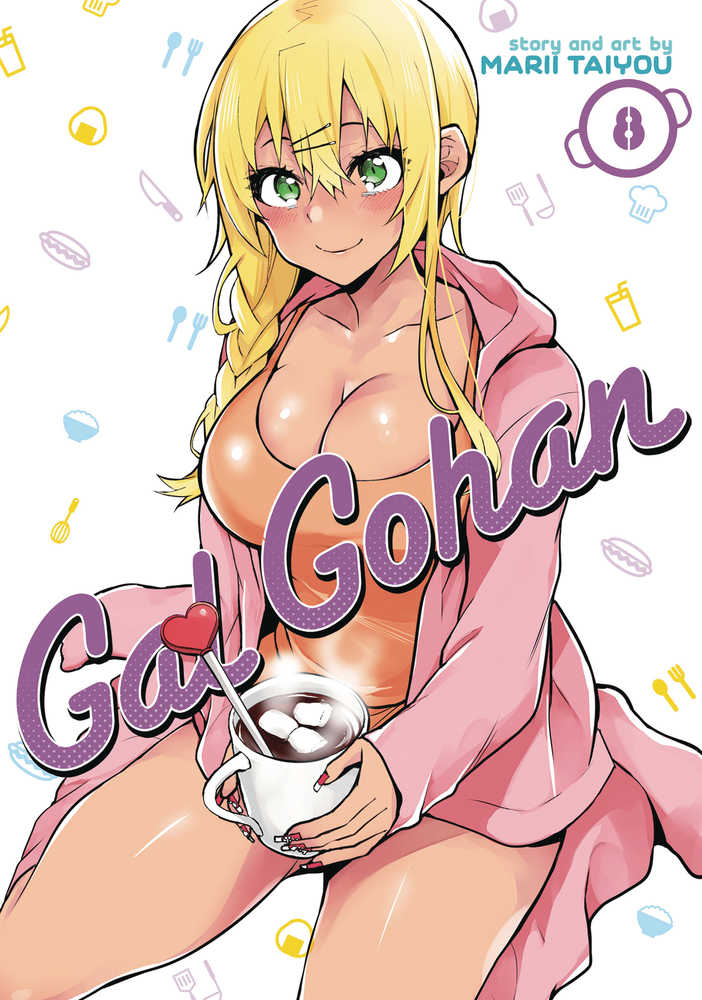 Gal Gohan Graphic Novel Volume 08 (Mature)