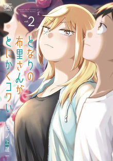 No Matter What You Say Furi San Is Scary Graphic Novel Volume 02