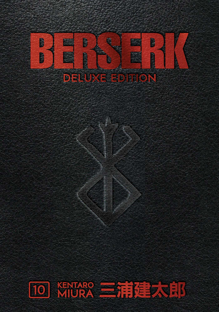 BERSERK DELUXE EDITION HC VOL 10