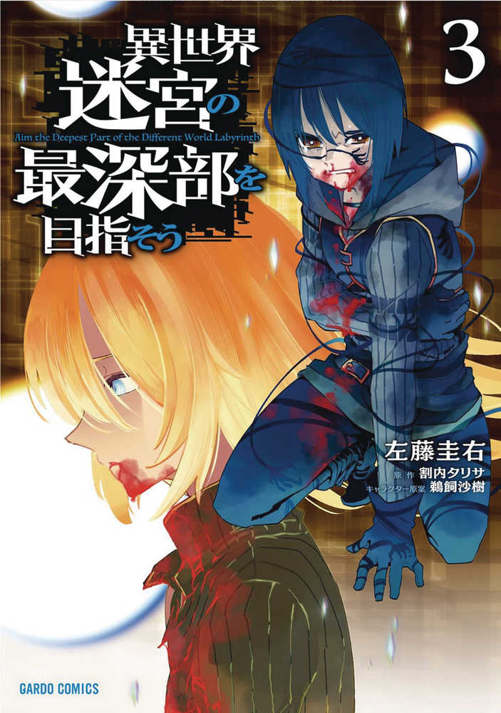 Dungeon Dive Aim For Deepest Level Graphic Novel Volume 03
