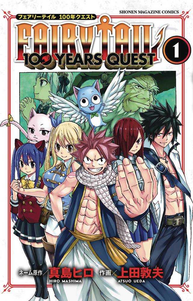 Fairy Tail 100 Years Quest Graphic Novel Volume 01