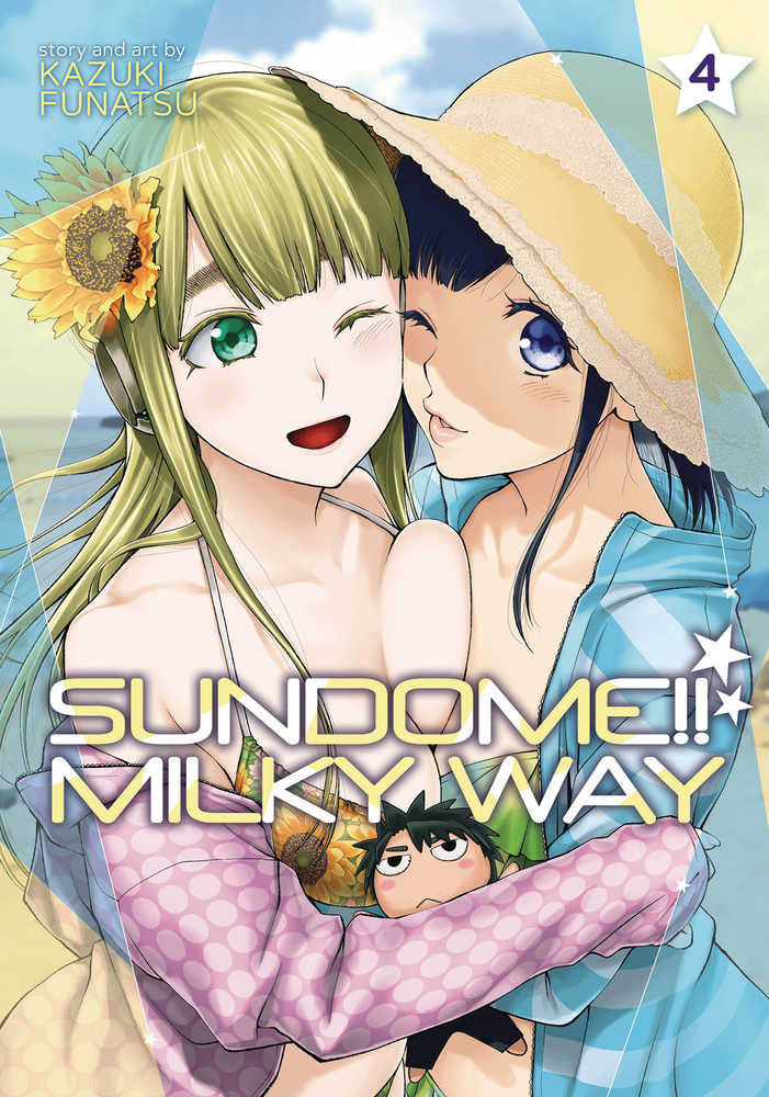 Sundome Milky Way Graphic Novel Volume 04 (Mature)