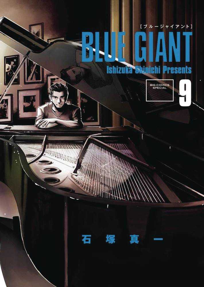 Blue Giant Omnibus Volume 05 (Volume 9-10)