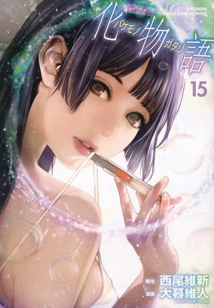 BAKEMONOGATARI GN VOL 15