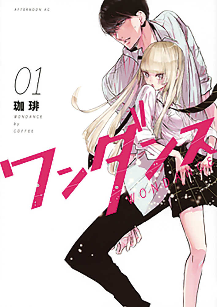 Wandance Graphic Novel Volume 03
