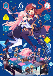 Demon Girl Next Door Graphic Novel Volume 06