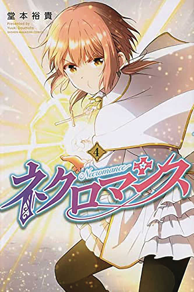 Necromance Graphic Novel Volume 04
