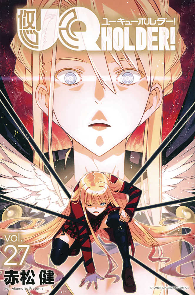 Uq Holder Graphic Novel Volume 27 (Mature)