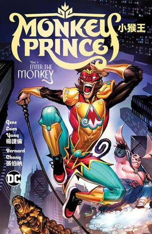 Monkey Prince Hardcover Volume 01 Enter The Monkey