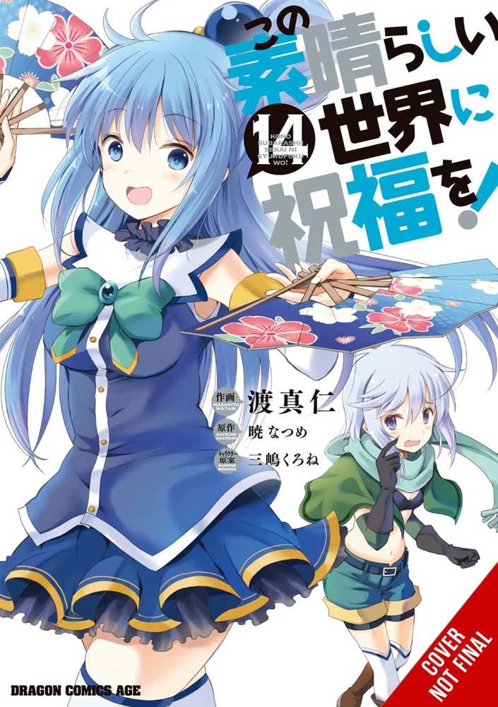 Konosuba God Blessing Wonderful World Graphic Novel Volume 14