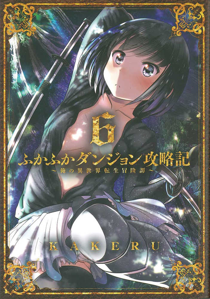 Into Deepest Most Unknowable Dungeon Graphic Novel Volume 06 (Mature)