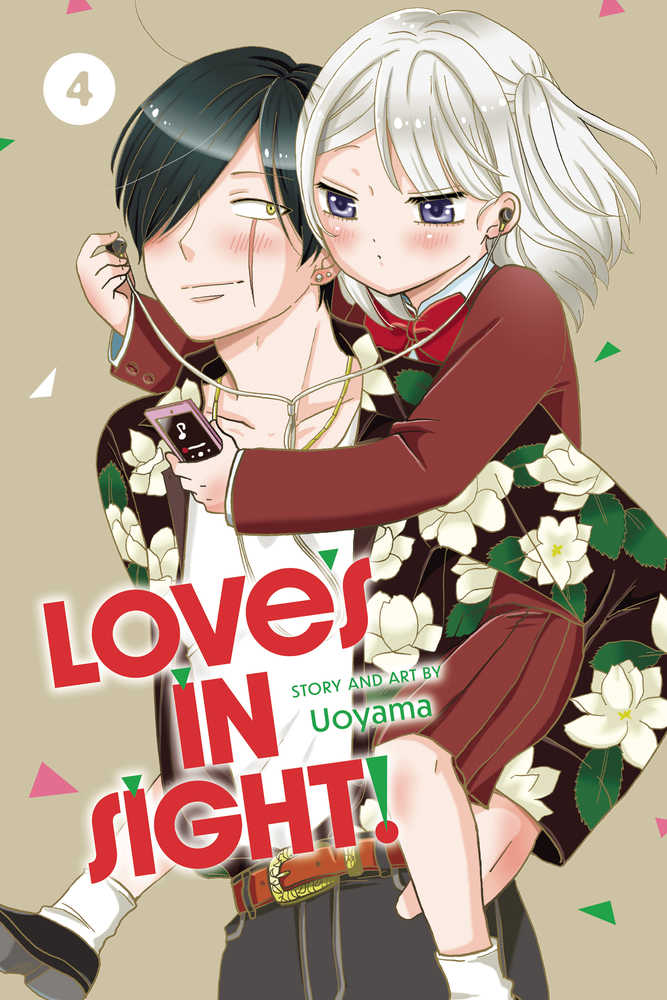 Loves In Sight Graphic Novel Volume 04