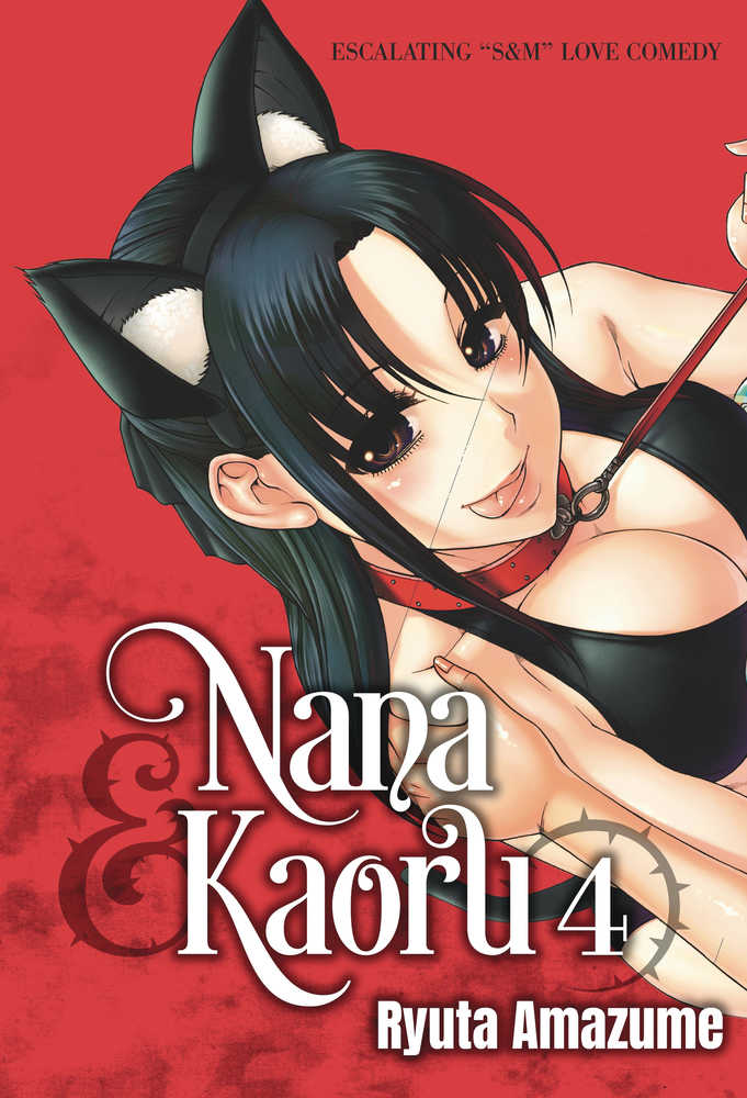 Nana & Kaoru Graphic Novel Volume 04 (Mature)