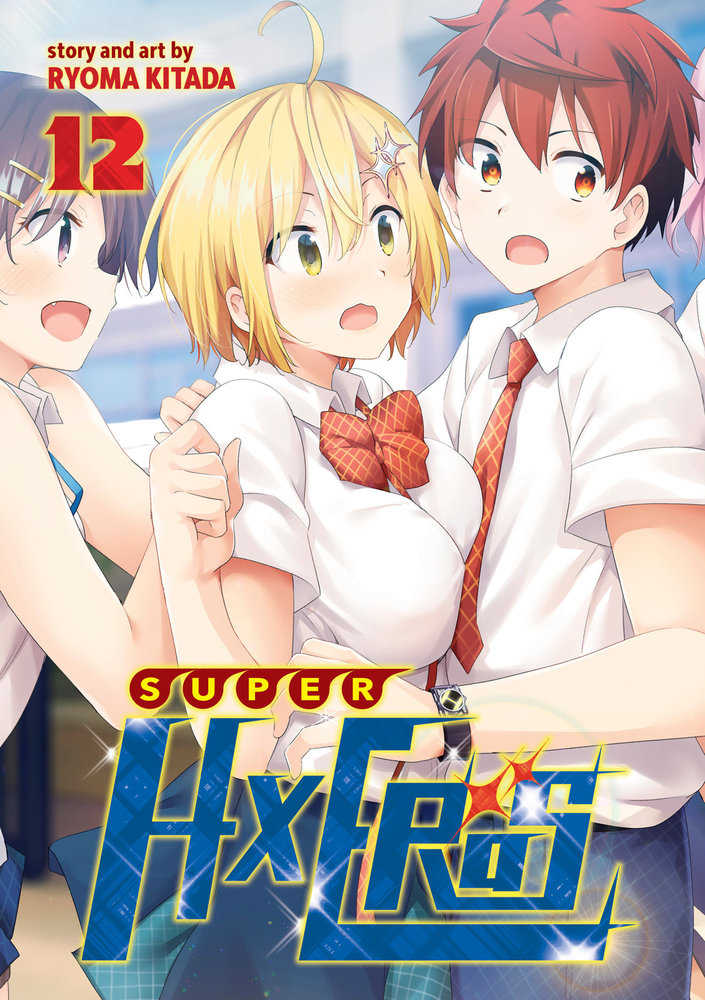 Super Hxeros Volume. 12
