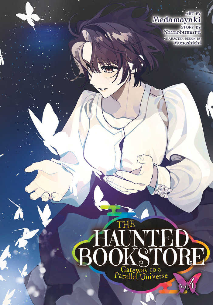 The Haunted Bookstore - Gateway To A Parallel Universe (Manga) Volume. 4