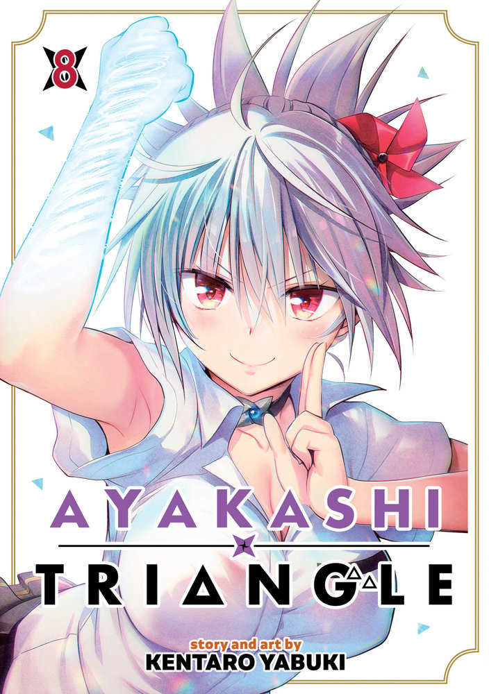 Ayakashi Triangle Volume. 8