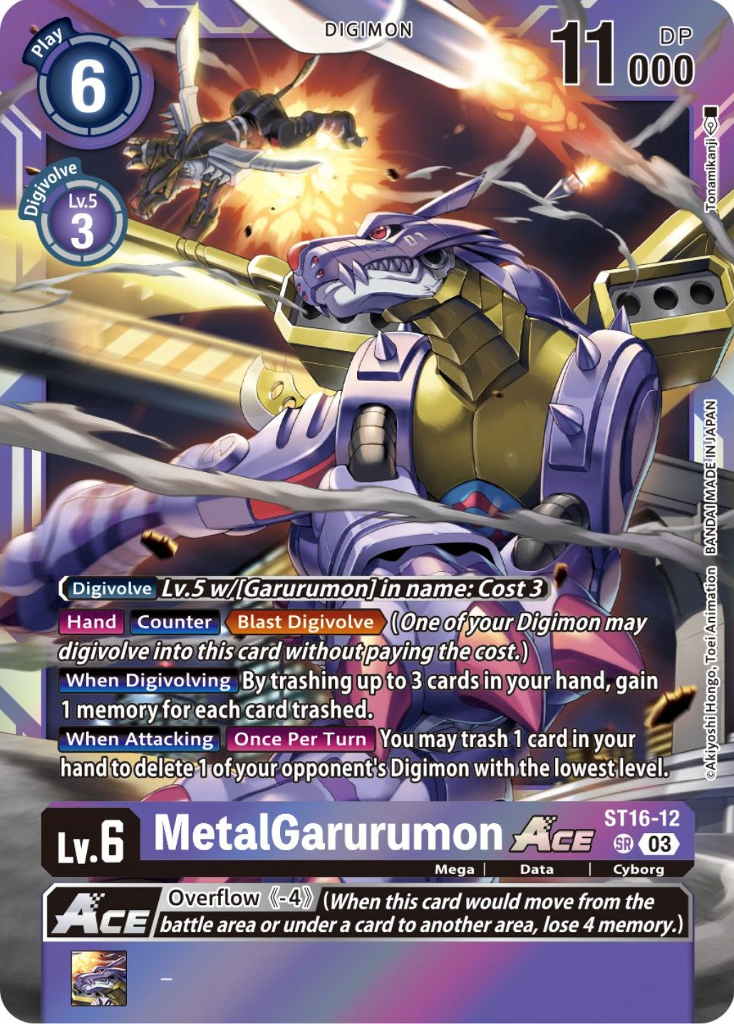 ST16-12 MetalGarurumon ACE :: Super Rare English Exclusive Box Topper Digimon Ca ST16-12 MetalGarurumon ACE :: Super Rare English Exclusive Box Topper Digimon Ca