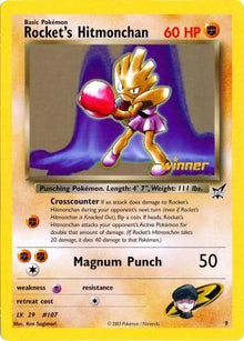 Rocket's Hitmonchan (9) (Jumbo Card) [Best of Promos]