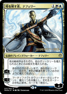Teferi, Time Raveler (Japanese Alternate Art) [War of the Spark Promos]