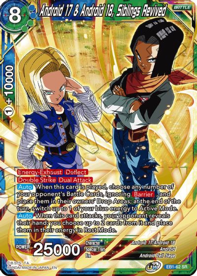 Android 17 & Android 18, Siblings Revived (EB1-62) [Battle Evolution Booster]