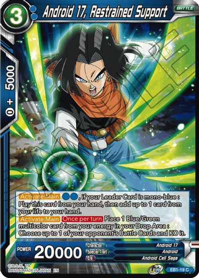 Android 17, Restrained Support (EB1-19) [Battle Evolution Booster]