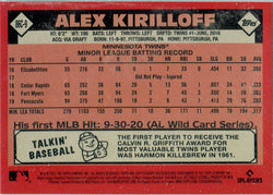 Topps Update Baseball 2021 Chrome Silver Card 86C-9 Alex Kirilloff