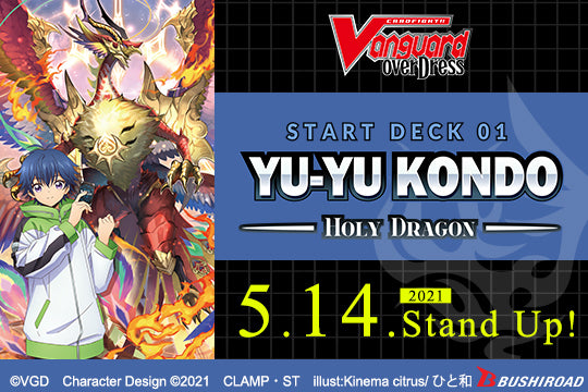 CARDFIGHT!! VANGUARD OVERDRESS: STARTER DECK 01: YU-YU KONDO [HOLY DRAGON]
