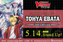 CARDFIGHT!! VANGUARD OVERDRESS: STARTER DECK 03: TOHYA EBATA [APEX RULER]