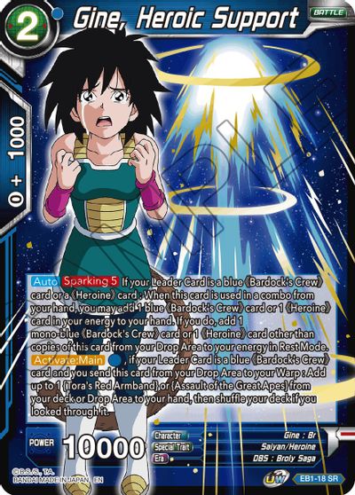 Gine, Heroic Support (EB1-18) [Battle Evolution Booster]