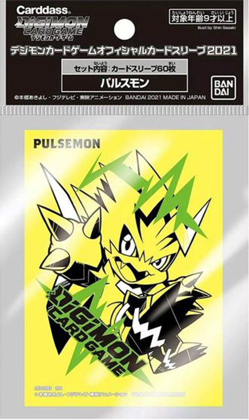 Digimon Card Game Official Sleeves - Pulsemon Digimon Card Game Official Sleeves - Pulsemon