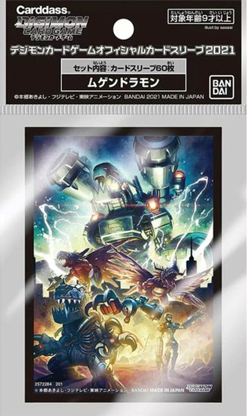Digimon Card Sleeves (60ct)