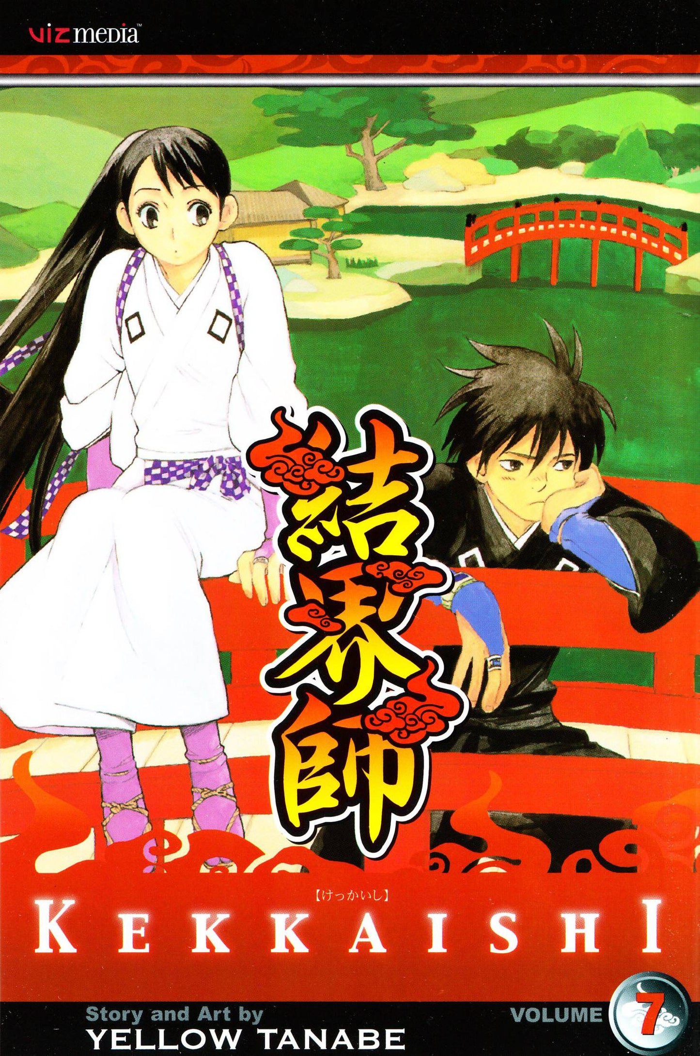 KEKKAISHI GN VOL 07