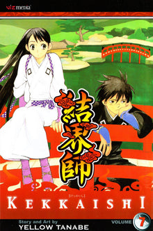 KEKKAISHI GN VOL 07